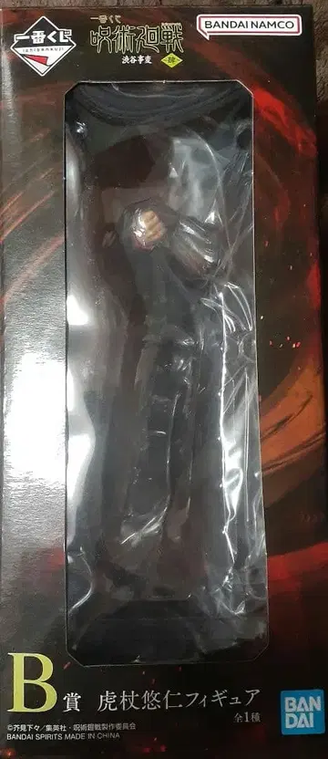 주술회전 이타도리 유우지 피규어