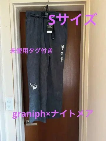 미사용 택 포함 그라니프 나이트메어 콜라보 코듀로이 팬츠 S 사이즈