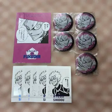 블루 록 블루 록 시도 주얼리 캔 파샤코레