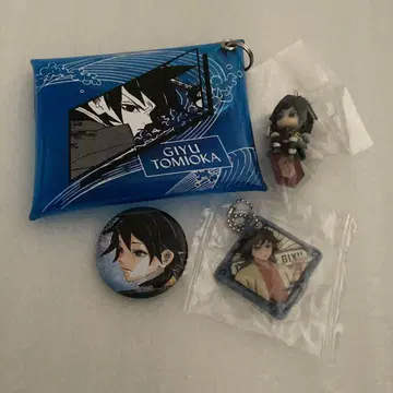 귀멸의 칼날 토미오카 기유 굿즈