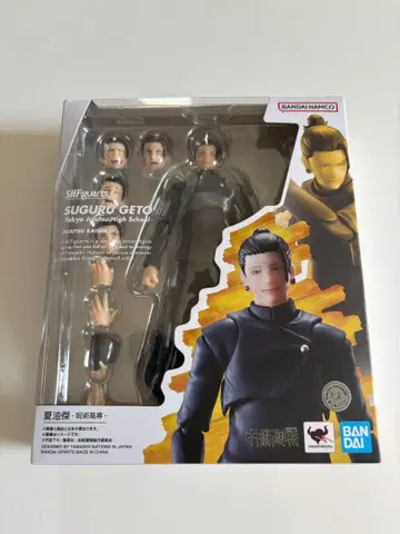 S.H.figuarts 게토 스구루 주술고전 주술회전