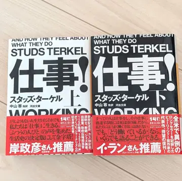 업무! 위 아래 스터드 터키석