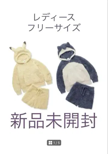 젤라토 후드티 & 숏팬츠 세트 피카츄 카비곤