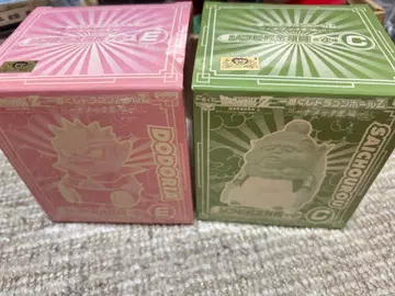 드래곤볼 소프트 비닐 저금통 최장로 도도리아 미개봉