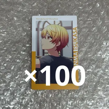 프로세카 에피카 츠카사 특훈 전