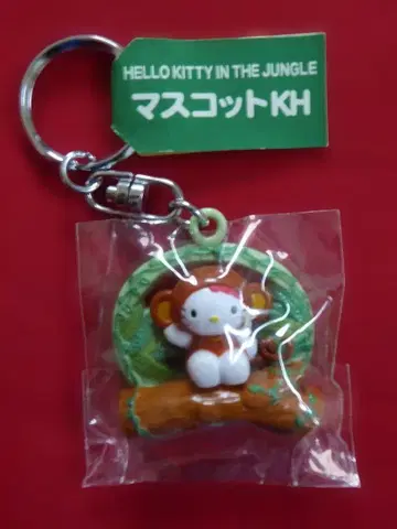 헬로키티 인 더 정글 원숭이 [ 마스코트 키링 ] 산리오/새상품