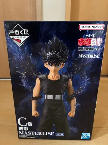 제일복권 유유백서 C상 MASTERLISE 히에이 피규어