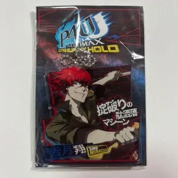 미나즈키 카케루 P4U2 무대 아크릴 키링