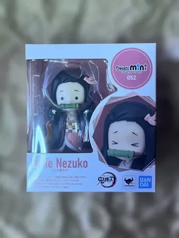 귀멸의 칼날 피규어 아츠 미니 작은 네즈코 미개봉품