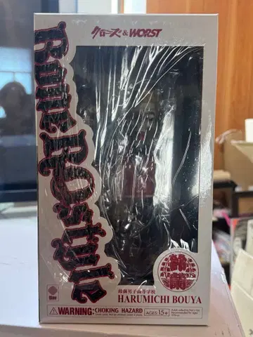 크로우즈 워스트 피규어 보야 하루미치 Bone RO style