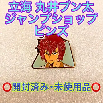 테니스의 왕자님 릿카이 마루이 분타 JUMPSHOP 핀즈 배치