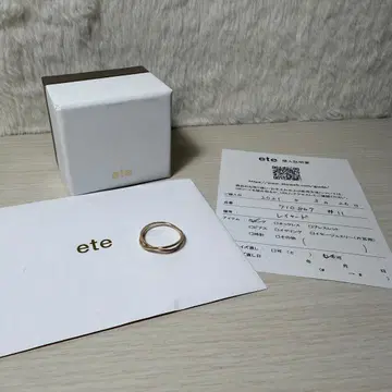 ete K10YG 레이어드 크로스 반지 11호