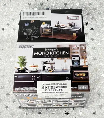 리멘트 Snoopy's MONO KITCHEN 1BOX 전 8종