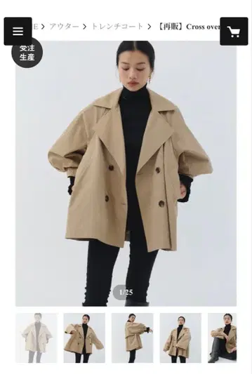 CLORE + Cross over Trench 크로스오버 트렌치