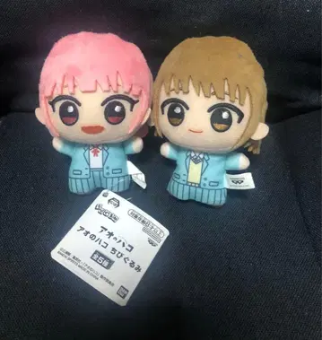 푸른상자 SD 인형 마스코트 봉제 인형 초노 히나 카노 나츠