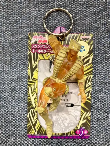 죠죠 스탠드 컬렉션 피규어 키링 vol.1 더 월드