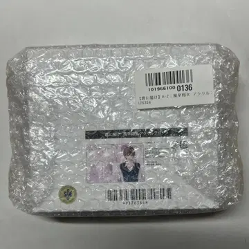 너에게 닿기를 드로우 온라인 복권 아크릴 블록 카제하야 쇼타