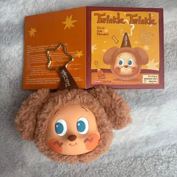 Twinkle Twinkle 이어폰 케이스 Coffee