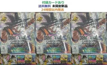 드래곤볼 슈퍼 카드 게임 퓨전 월드 1stCOMPLETE x 3