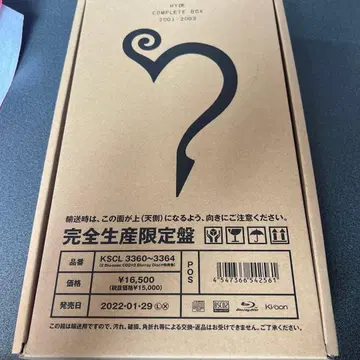 HYDE COMPLETE BOX 2001-2003 ROENTGEN