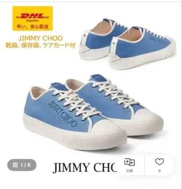 JIMMY CHOO (지미추)의 [PALMA MAXI/F] 블루 29