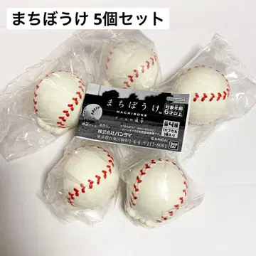 [ 미개봉 ] 기다림 볼의 경우 야구공 5개 세트
