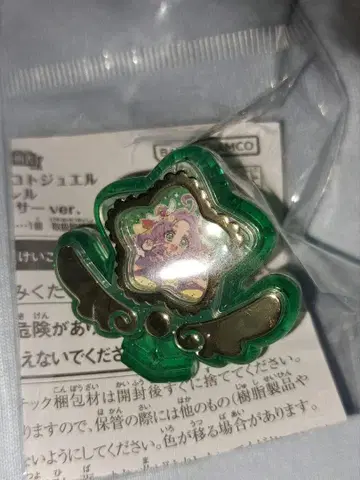 명탐정 프리큐어 마코토주얼 큐어 앤서 시마무라 한정판