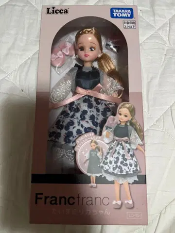 리카 프랑프랑 리카짱