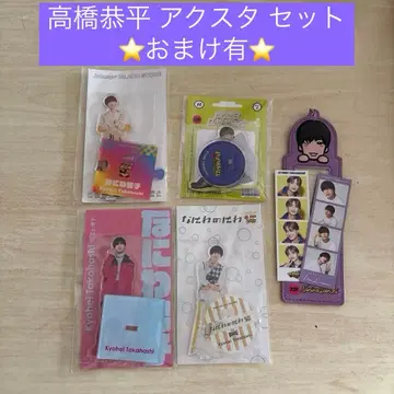 타카하시 쿄헤이 아크릴 스탠드 포토 카드 홀더 세트