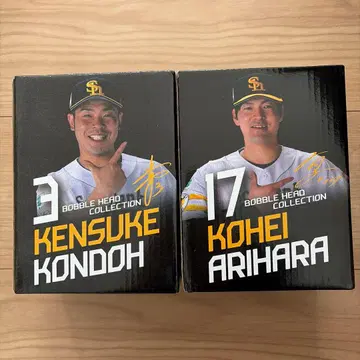 콘도 겐스케 아리하라 고헤이 보블헤드 피규어