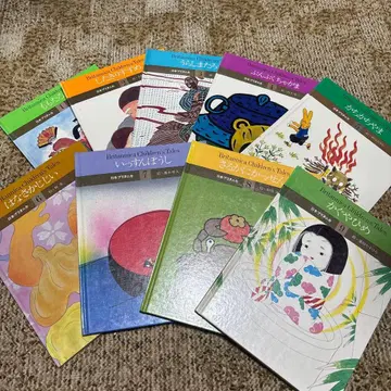 일본 브리타니카 옛날이야기 9권 세트