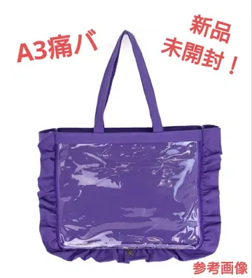 이타백 자카마트 A3 사이즈