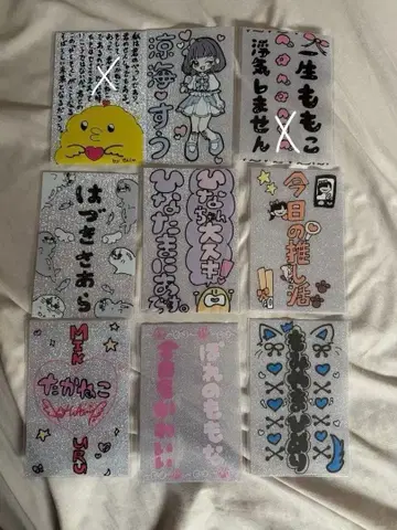 타카네노 나데시코 응원봉 시트 응원봉 필름