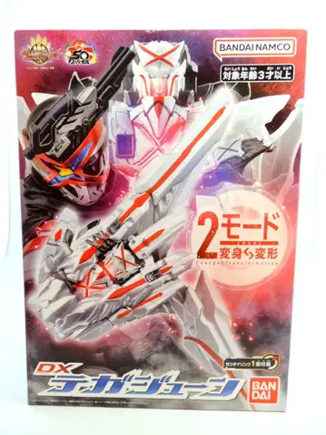 반다이남코 넘버원 전대 고쥬우쟈 DX 테가준