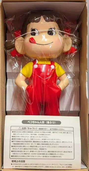 후지야 흔들 인형 페코짱 인형 키자미메/본체 플라스틱제/양철 그린 받침대