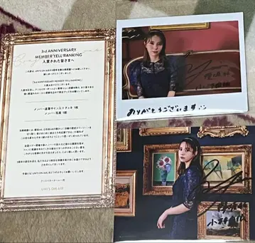 코바야시 유이 유니에어 폴라로이드