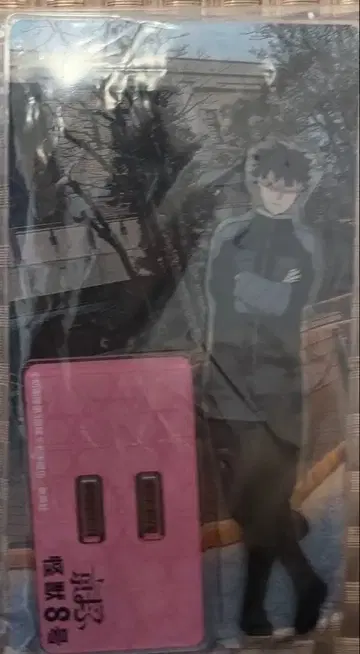 괴수 8호 교토 마후 아크릴 스탠드 아크스타 나루미 겐