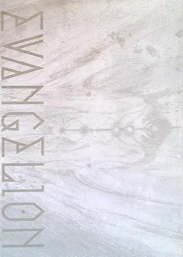 아사히 신문사 에반게리온전 도록