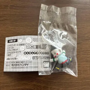 드래곤볼 메지루시 액세서리 2 교자