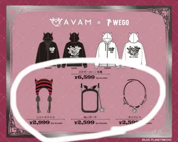 AVAM WEGO 콜라보 세트