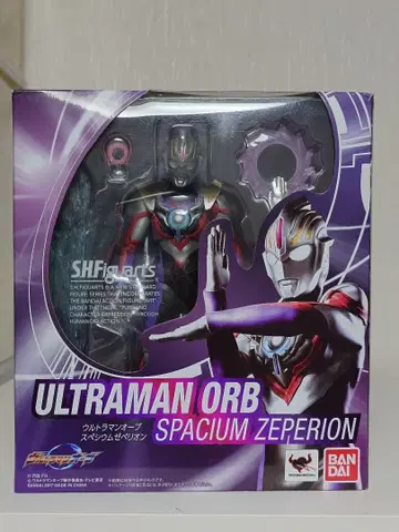 SHFiguarts 울트라맨 ORB 스페시움 제페리온