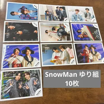 SnowMan 유리조 공식 사진 10장 세트