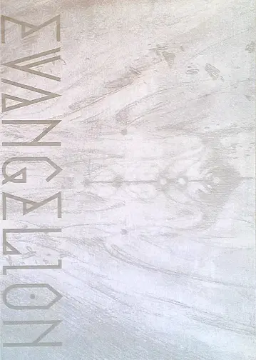 아사히 신문사 에반게리온전 도록