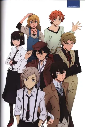 카도카와 쇼텐 문호 스트레이독스 판권 화집 1 광망