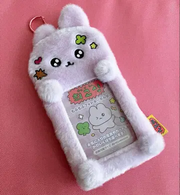 최고심 모후모후 사진 키링 사진 홀더 토끼심