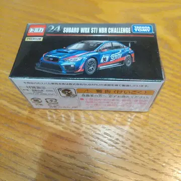 토미카 프리미엄 24 SUBARU WRX STI NBR CHALLENGE