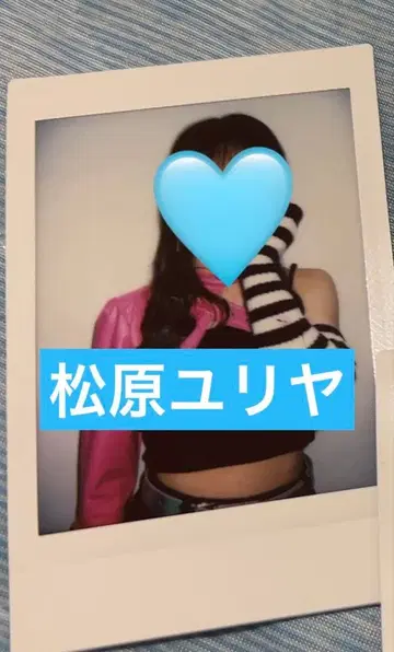 로지 크로니클 마츠바라 유리야 라쿠텐 북스 럭키 드로우 랜덤 폴라로이드