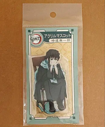 최저가 귀멸의 칼날 AGF 애니플렉스 아크릴 마 스캇 토키토 무이치로