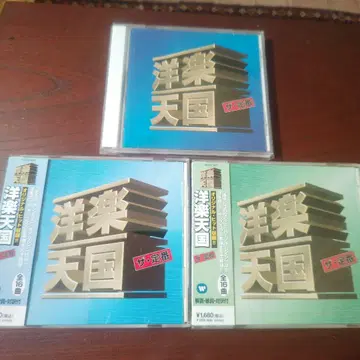 더 스테디셀러 서양 POP 3 타이틀 세트 CD