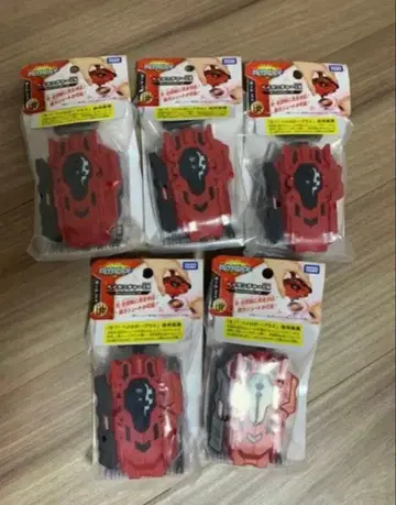 베이블레이드 버스트 B-88 베이 런처 LR x5